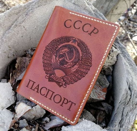 прописка в Строителе